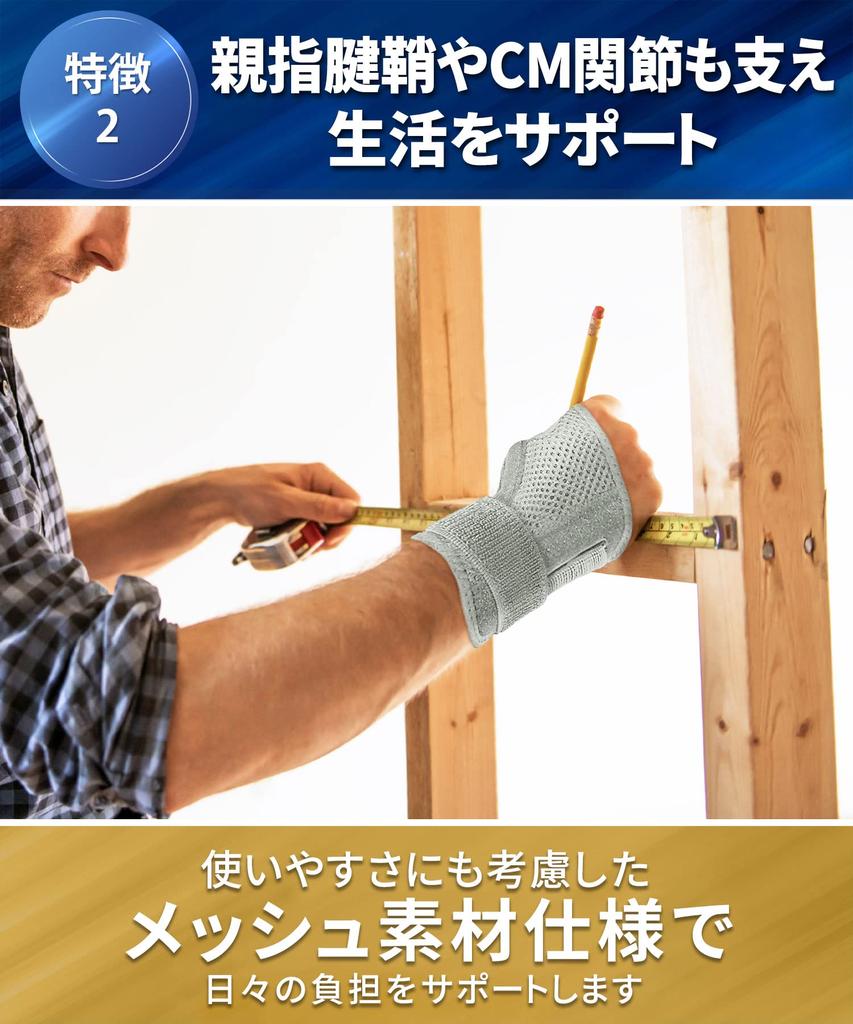 Подставка для большого пальца Chefal Подставка для большого пальца Подставка для большого пальца от доктора и дзюдо. Крепкая фиксированная подставка с 2 ручками для левого и правого пальцев.