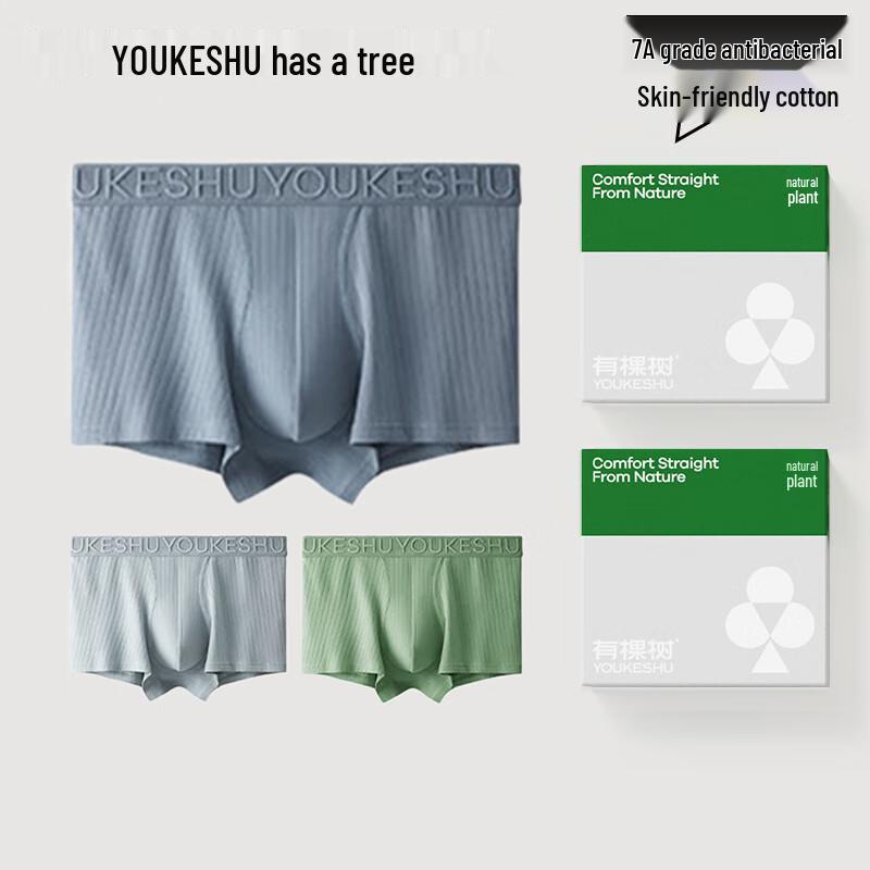 Мужские боксеры-брифы 7A из модального хлопка с шелком и антибактериальным эффектом (3-Pack)