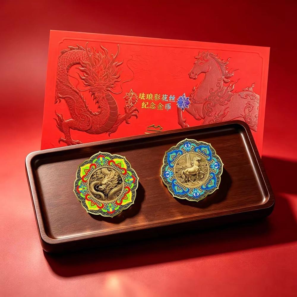 2026 Silk Enamel Commemorative Dragon Horse Coins Double Gift Box, Commemorative Coins, Collectibles, Gift to Father
