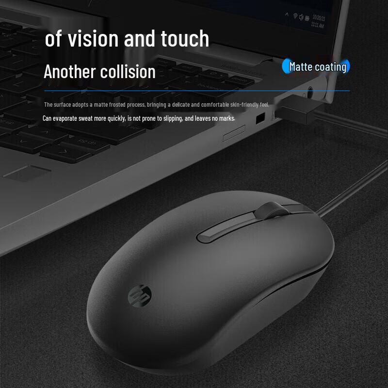 HP Office & Business Mice