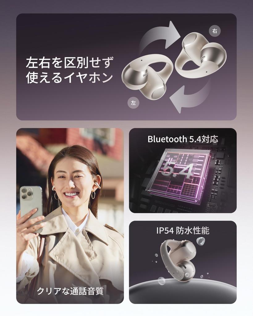 Shokz OpenDots ONE Ear Cuff Wireless Earphones with Dolby 40 Hours of Sound Leakage Suppression VGP 2025 Gold Award Bluetooth Multipoint IP54