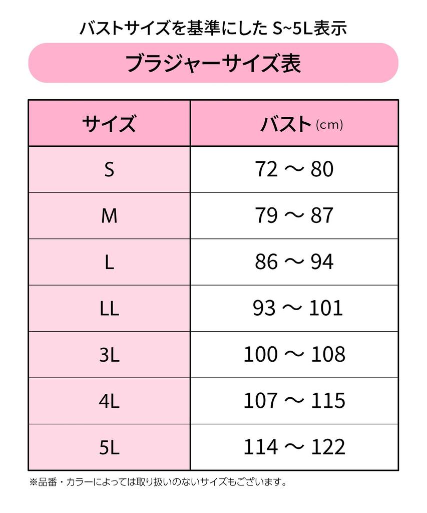 Love Body Wacoal Easy Fit Posture Comfortable Supports Back Support Bra, MW1002, Women's, BE, Medium, Fit,