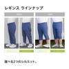 Uniqlo Japan Relaxed Fit Leggings  Denim Like 3 4 Length 