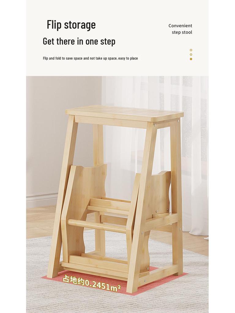 Складная бамбуковая подставка-ступенька - Многофункциональная подставка для ног, скамейка и табурет для переобувания для детей