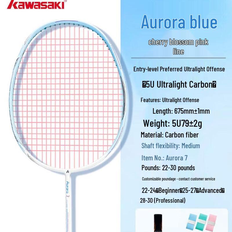 Kawasaki Aurora 7 Badminton Racket