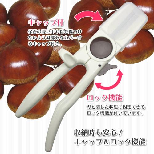 Shimomura Kogyo Овощечистка для каштанов Full Veggie FRK-01, Сделано в Японии, Цубаме-Сандзё, Ниигата