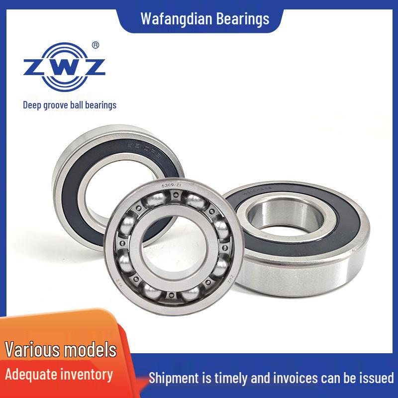 Universal 6314 Deep Groove Ball Bearing for Versatile Equipment