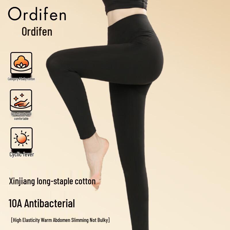 Женские термолеггинсы Ordifen из чистого хлопка