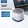 Philips Мини-портативная Bluetooth-колонка (Китайская версия)