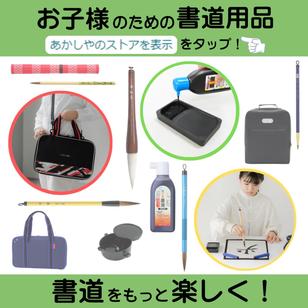 Набор для каллиграфии Akashiya Pink с 20 листами тонкой бумаги AF-04AZ