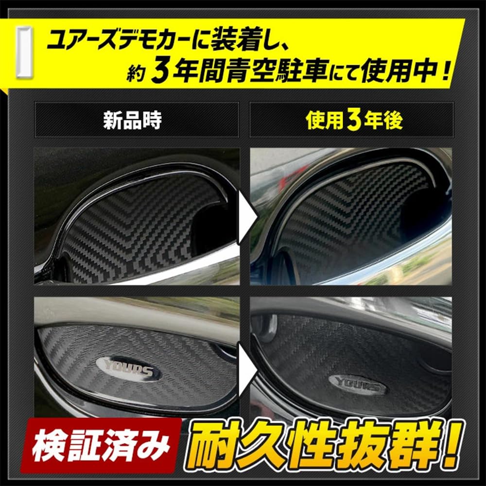 Yours Door Protectors for Toyota Mini Door Custom Compatible with Toyota M (4-Piece Set) Alphard/Vellfire (40 Series) [EFVA], Knobs, Parts,