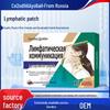 Русский Пластырь для Здоровья Лимфодренажа Груди - Аксессуар для Рассасывания Лимфоузлов