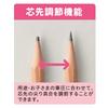 Электрическая умная точилка Raymay Fujii Smart Pencil RT289A, Синяя,