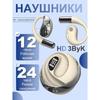 Открытая Bluetooth-гарнитура YYK-Q93