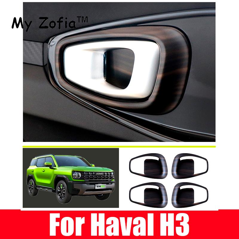 Для Haval H3 2024 2025 Кнопка переключателя стеклоподъемника автомобильного окна Панель под дерево Детали Отделка Накладка ручки Панель подлокотника двери Внутренний доступ