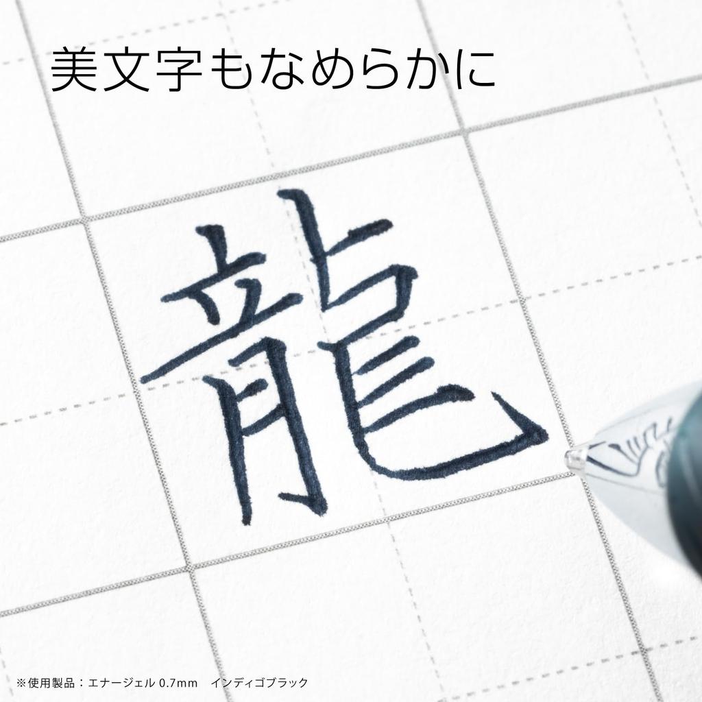 Ручка шариковая гелевая Pentel Energel Limited Silver 7, 7 цветов лимитированной серии, нажимной механизм, издание, 0,7 мм, корпус, BL77-L7,