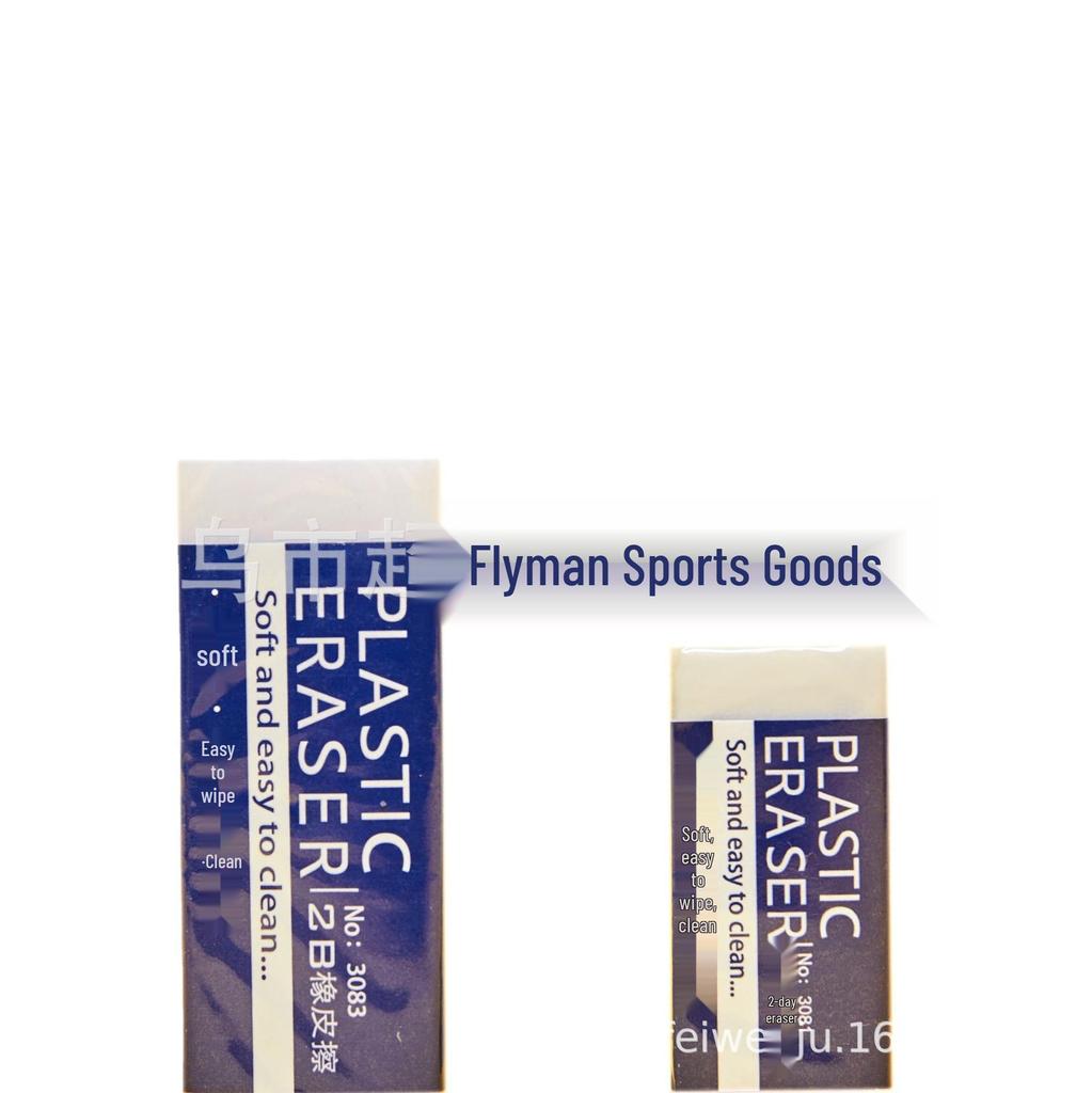 Белый мягкий ластик 2B - Специальный ластик для эскизов на экзамен, мало крошек, легко стирается - Набор канцелярских товаров