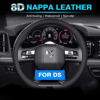 2025 Новый 8D Наппа кожа Автомобильный Руль Чехол Для DS DS3 DS4 DS5 DS5LS DS6 DS7 DS9 DS4S Углеродное волокно 15Дюймов Авто Аксессуары