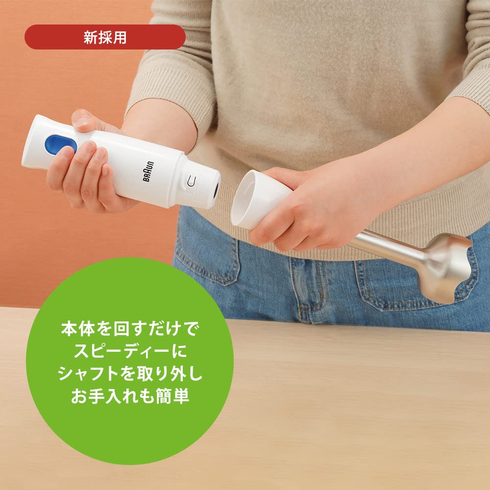 Ручной блендер Braun 1 MQ10201MWH Детское питание Easy Time 3 функции в простом немецком дизайне Multi-Quick Легкий, компактный, приготовление, смузи,