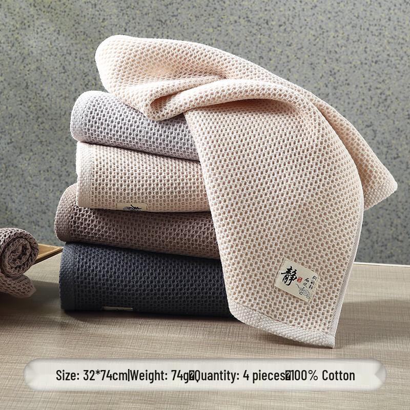 Набор впитывающих полотенец из чистого хлопка с сотовой текстурой