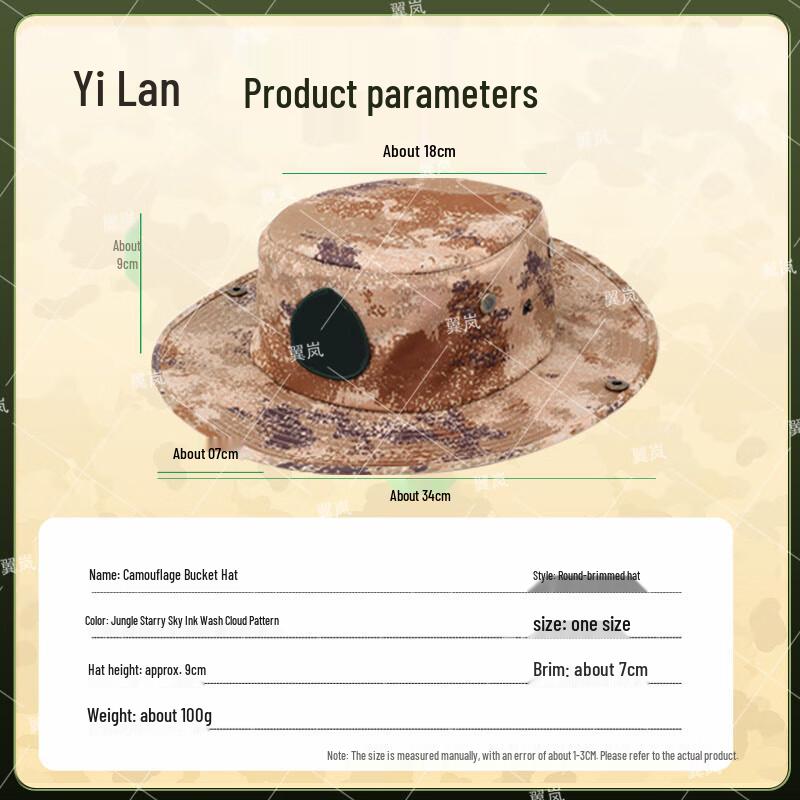 Yilan Quick-Dry Camouflage Boonie Hat