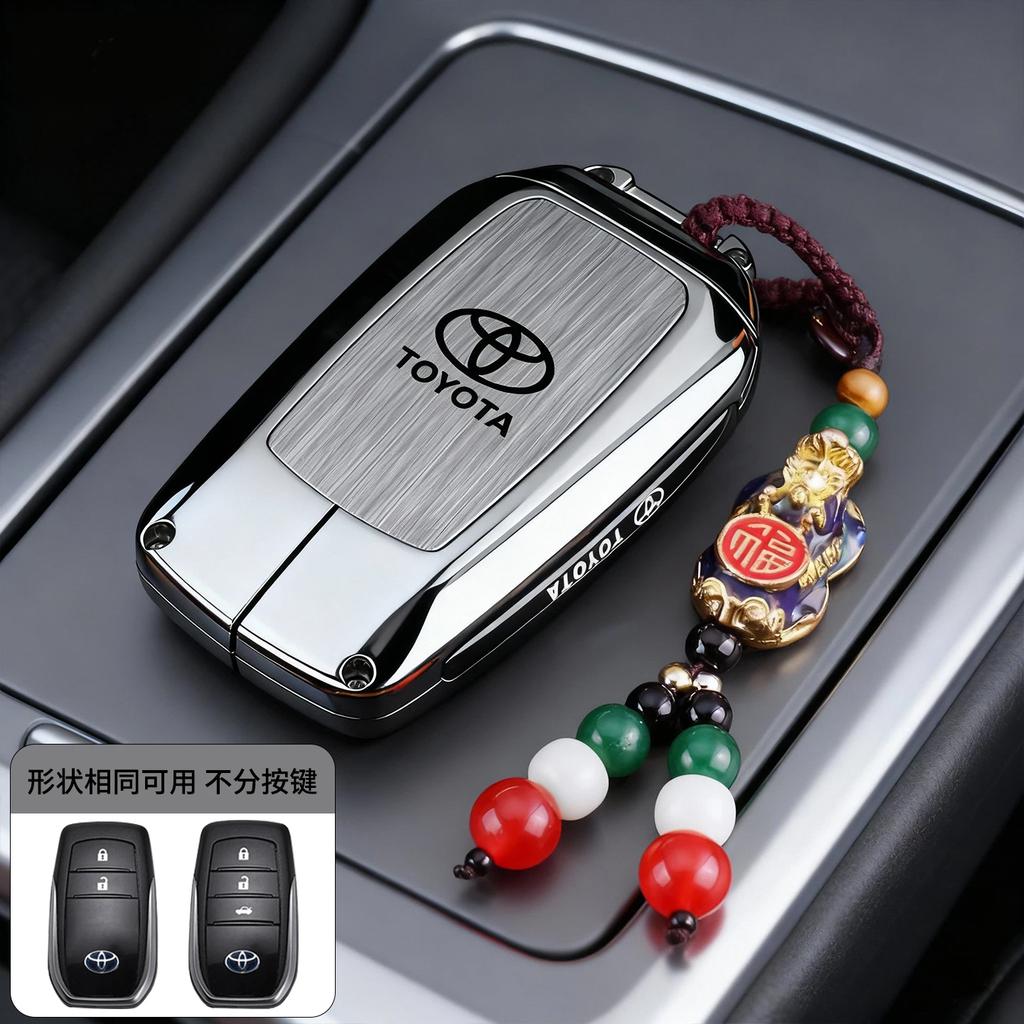 AMK1 Suitable for the 2026 New Toyota Fenglanda Key Set 24 Fenglanda Leading Luxury Edition Dual Engine Car Buckle Shell