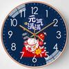 Cute Household Wall Clocks Lucky Living Room Clock New Silent Wall Clock for 8-Inch Home Decoration