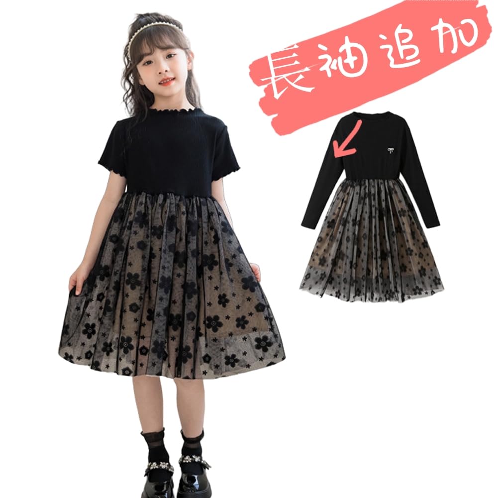 Yolrky Формальное короткое тюлевое цветочное для и других особых случаев Детское платье, Рукав, Платье, Принт, Черный, Концерты, Свадьбы, Похороны, (150)