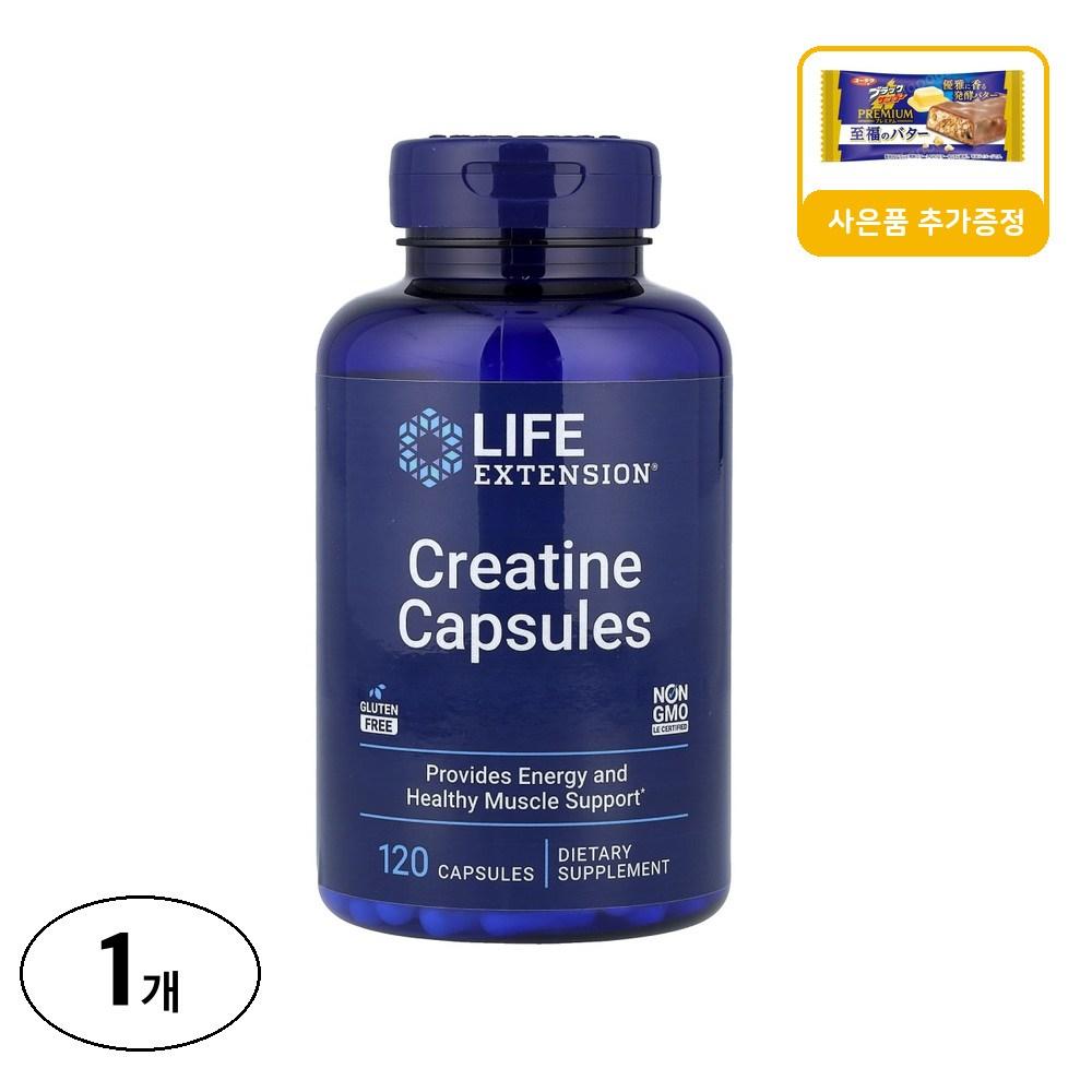 Life Extension Creatine Capsules 120 Tablets 1 pcs