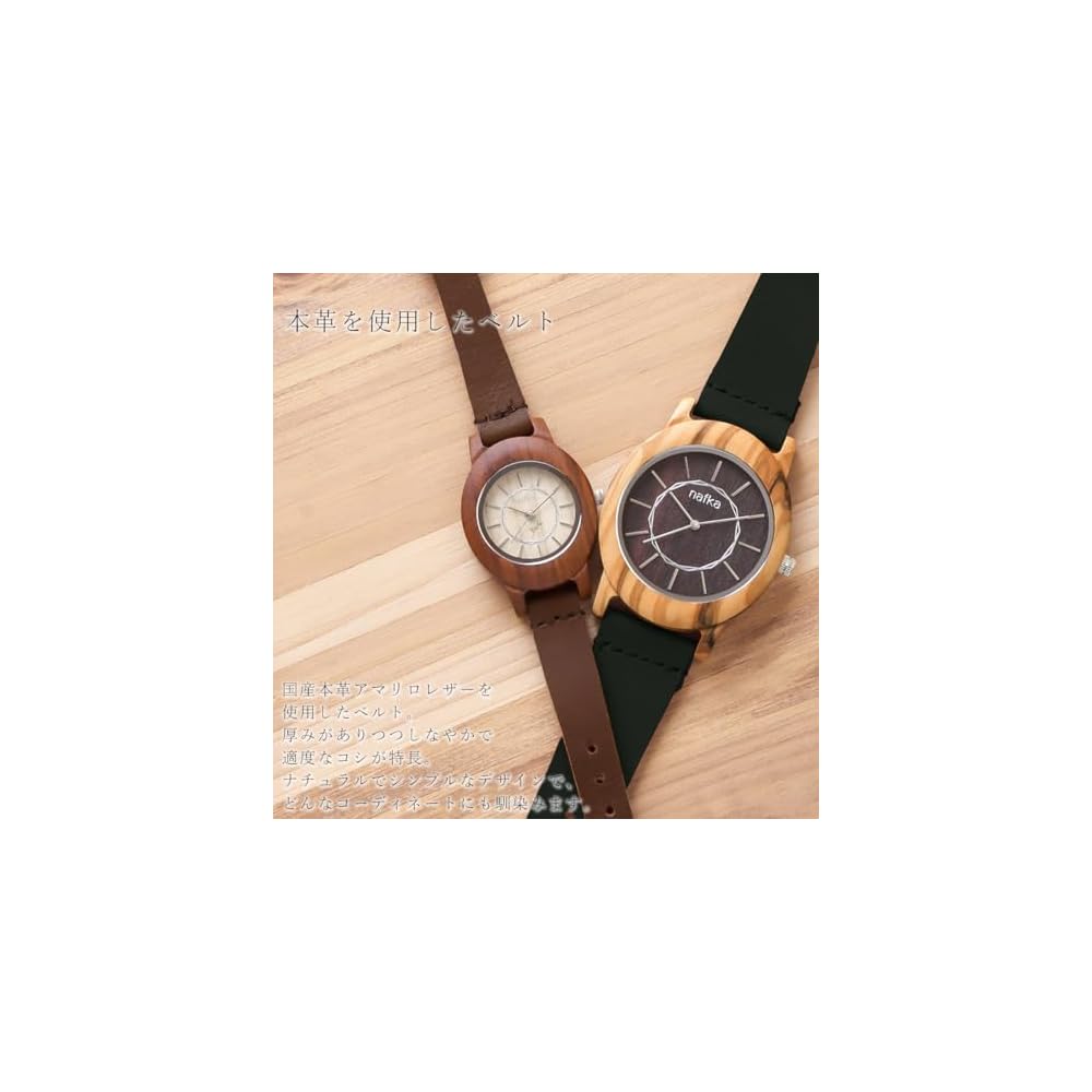 Nafuka NFK-76100 Деревянный корпус Аналоговые кварцевые часы Кожаный ремешок Легкие Унисекс Парные часы