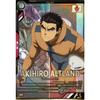Arsenal Base LX02-105 Akihiro Altland P Perfect Rare