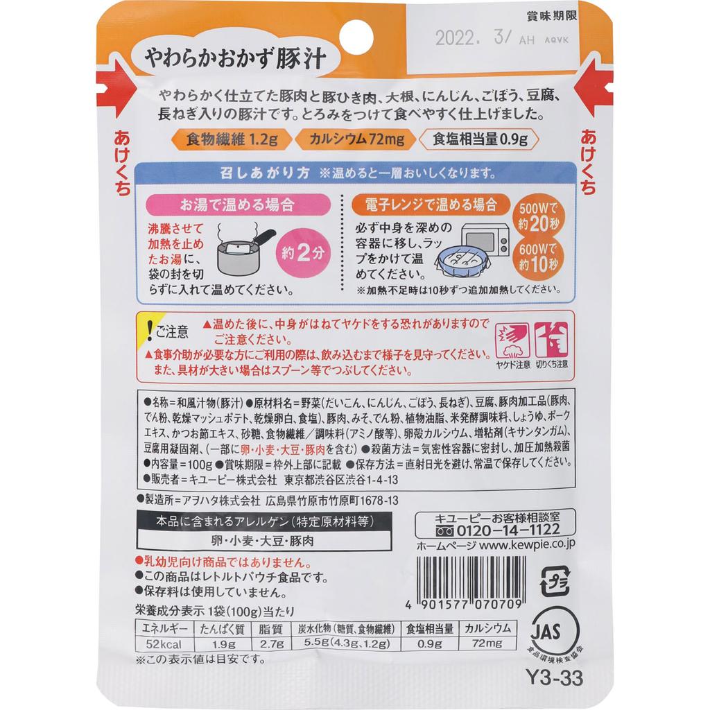 KEWPIE Easy Menu Ясавака окадзу - суп мисо со свининой - 100 г Реторта Мягкая пища и столовые приборы Реторта