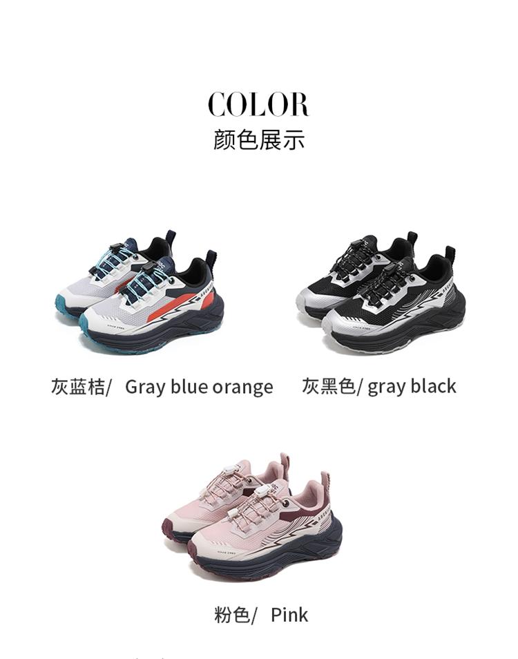 ABCkids Children's Sports Shoes
