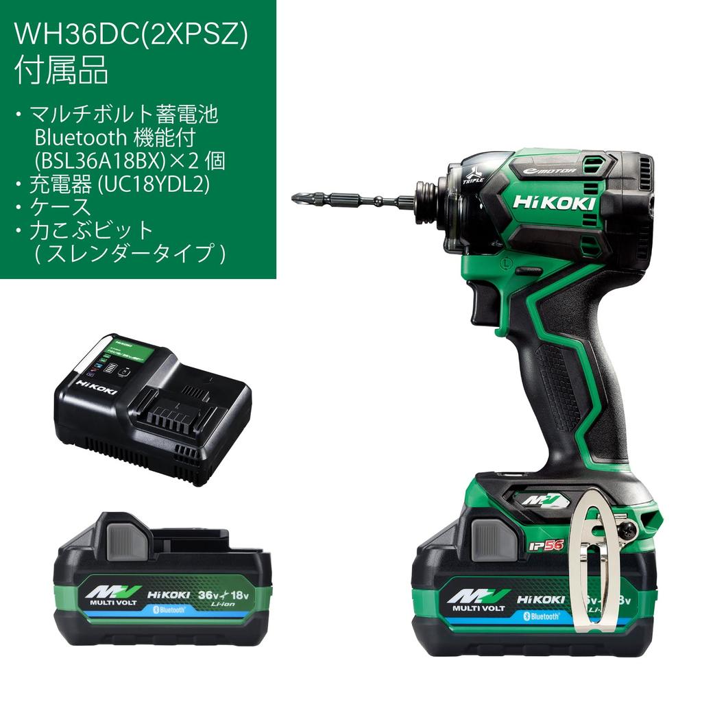 HiKOKI 36V Ударный шуруповерт WH36DC Агрессивный зеленый с 2 битами в комплекте Bluetooth, насадки, зарядное устройство, кейс, WH36DC(2XPSZ)