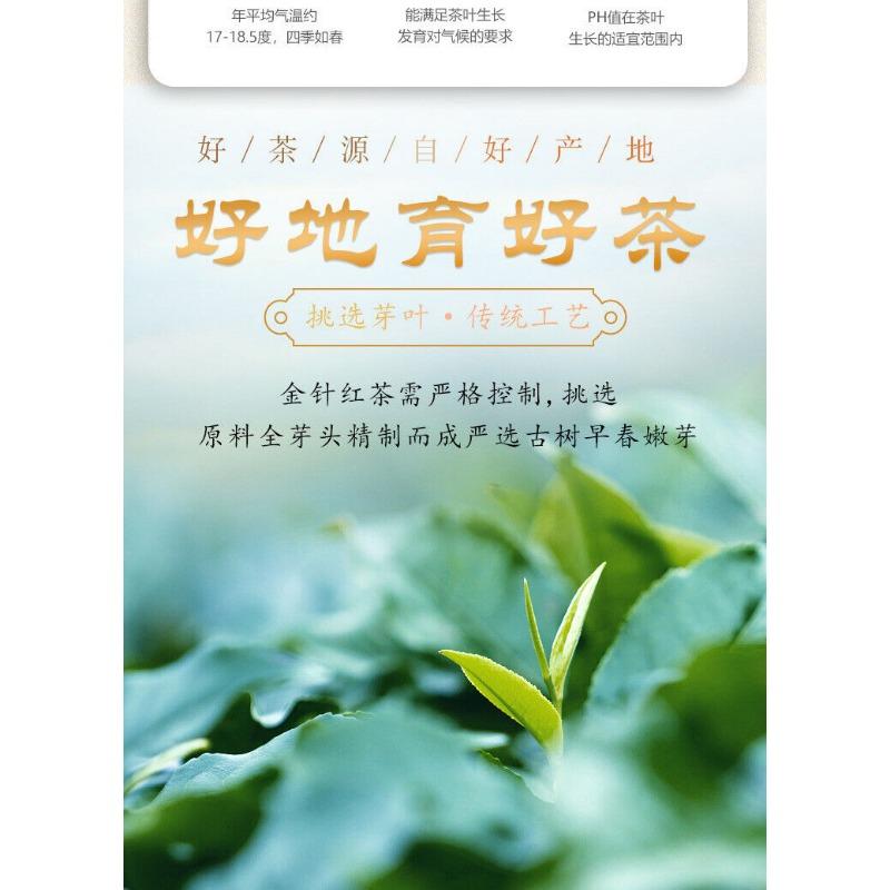 Юньнаньский черный чай Кунг-фу Черный чай Фэнцин Лицзе Золотая игла с медом и золотым бутоном 8,8 унции