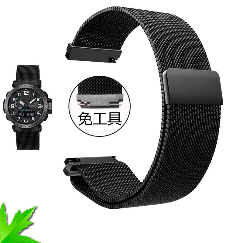 24 мм цельный ремешок для часов из нержавеющей стали для серии Casio PROTREK PRW-6600 PRG-600Y PRG-650 PRG-600 Мужские аксессуары для часов