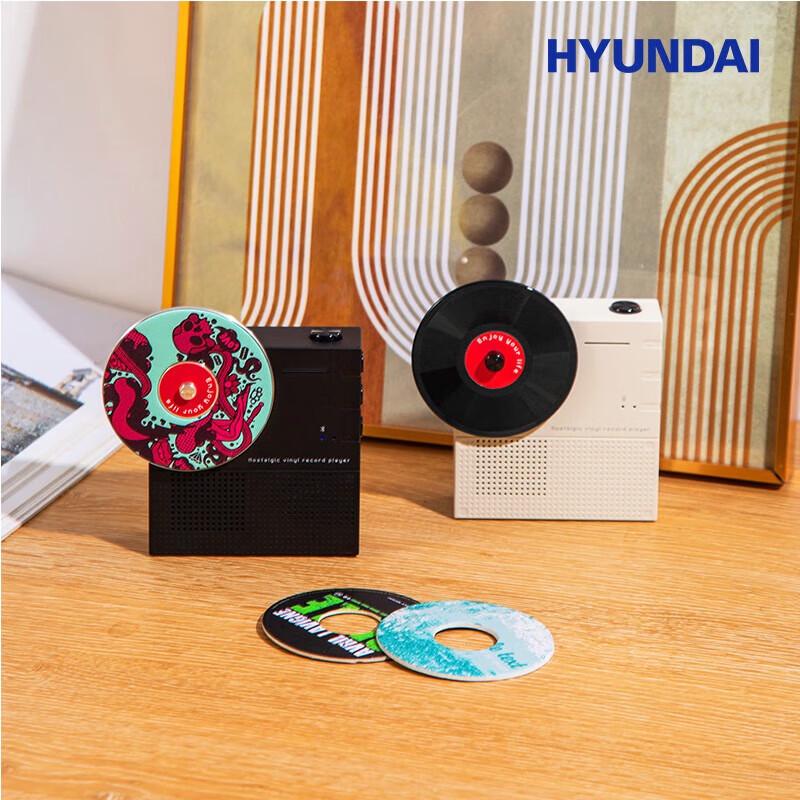 HYUNDAI Retro Record Bluetooth Speaker