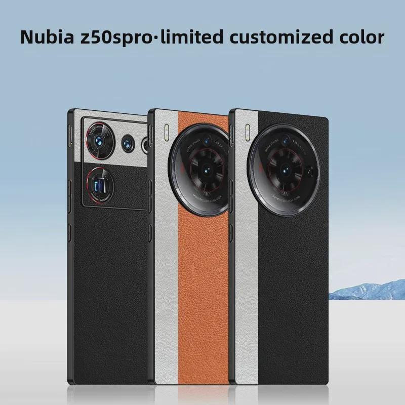 Nubia Z50S Pro/Z60S Pro Leather Anti-Fall Protective Case, Limited Edition, Spliced Design