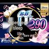 Sofy Super Slumber Ультратонкие гигиенические прокладки с хлопковой поверхностью