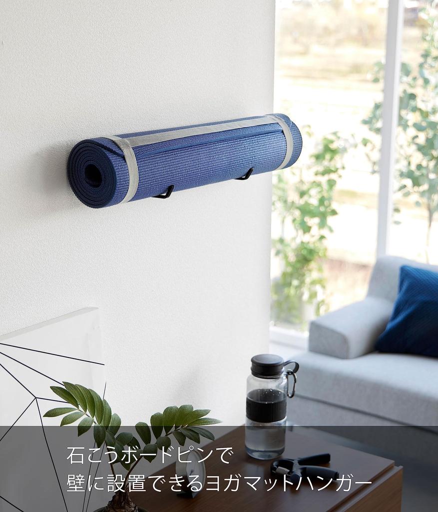 Yamazaki Tower Yoga Mat Hanger Compatible with Drywall Includes Drywall Tweezers and Wood 3cm W x D x 8cm H Perfect for Training Mat Hides Hole