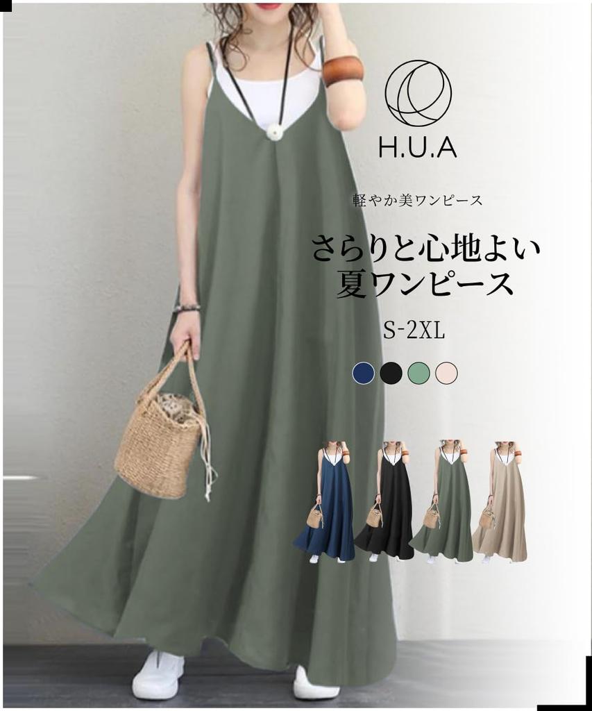 Без рукавов Идеально на каждый день Специальный размер 2XL Женское платье H.U.A, До колена, Для вечеринок после, Носить, Мероприятия, Свидания, Курорты, Весна/Лето, BG,