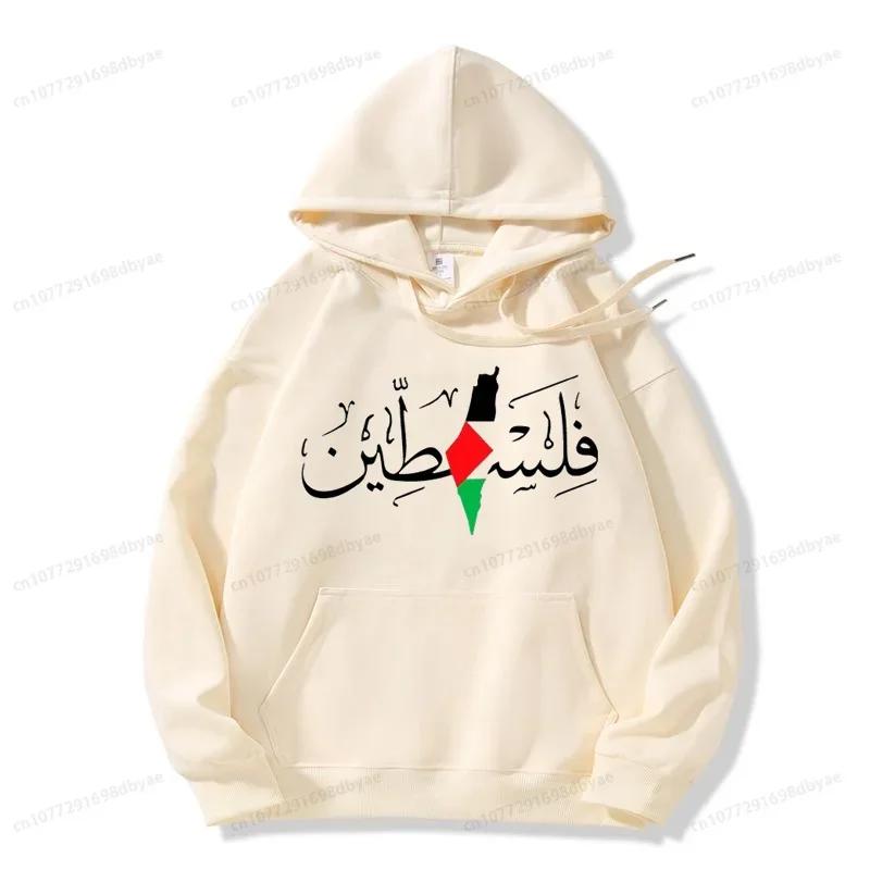 Женский Палестина Большой Размер Имя Палестина Карта Мужской Свитер Топ Газа Худи Мода Мода Повседневная Толстовка Харадзюку Унисекс