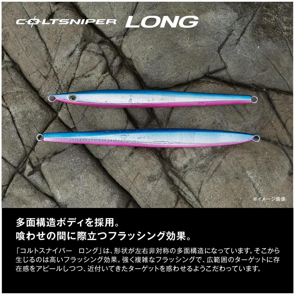 SHIMANO Colt Sniper Long Silver Mirror Jig, 80g, JM-608R 020,