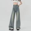 Women's Distressed High-Waist Retro Wide-Leg Jeans - Trendy, Slim, and Draped Design for Spring and Autumn.