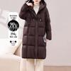 Women's Long Hooded Puffer Down Jacket