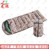 Маскировочный спальный мешок Longxia