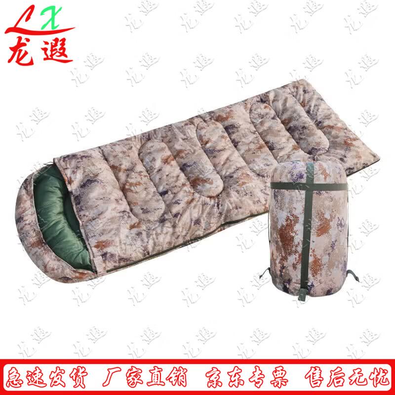 Маскировочный спальный мешок Longxia