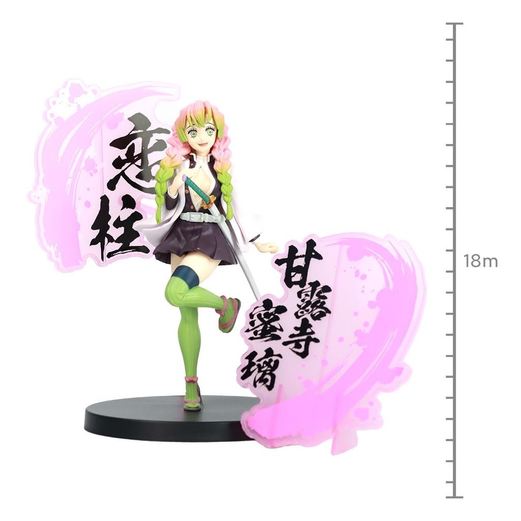 Фигурка Демона Кимэцу но Яиба Кизуна Соу EX Мицури Канродзи Убийца