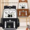 Panda Huahua Kids' Backpack - Large Capacity Spine Protection, Load Reduction, Double Shoulder for Grades 3-6