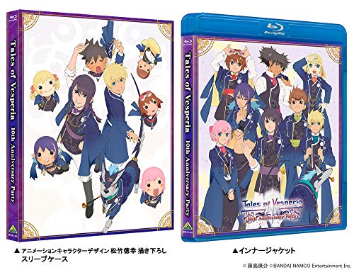 Tales of Vesperia 10-летний юбилейный вечер [Blu-ray]